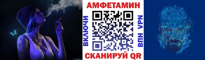 Амфетамин VHQ  Андреаполь 