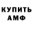 Метадон VHQ Rizvan Isaev