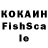 Кетамин VHQ ibratbek_savuroff