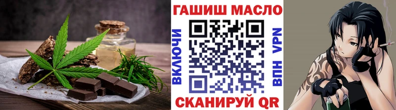 купить   Андреаполь  Печенье с ТГК конопля 