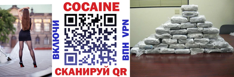 продажа наркотиков  Андреаполь  Cocaine 98% 