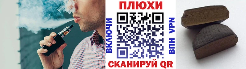 купить закладку  blacksprut ТОР  ГАШ убойный  Андреаполь 