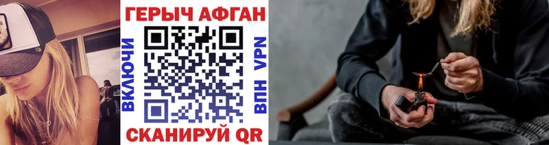 где купить наркоту  Андреаполь  Героин гречка 