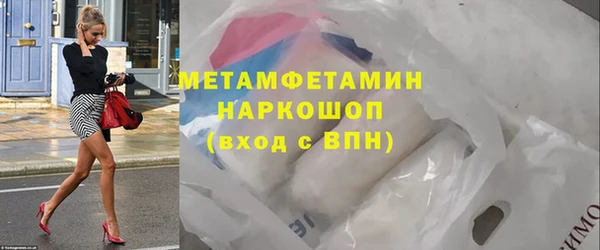 первитин Алзамай
