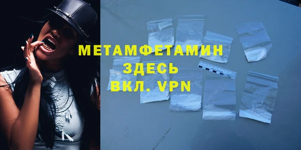 эйфоретик Заволжье