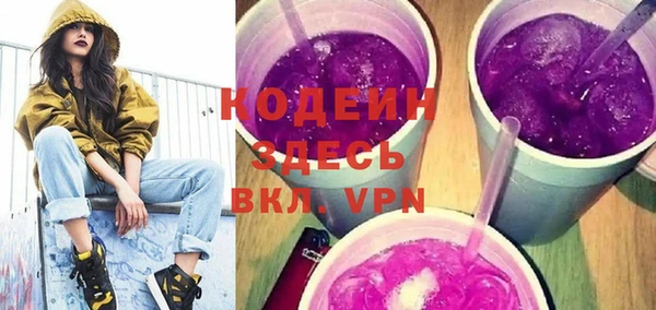 первитин Алзамай