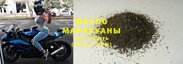 гашишное масло Алексин