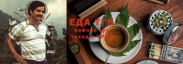 каннабис Алексеевка