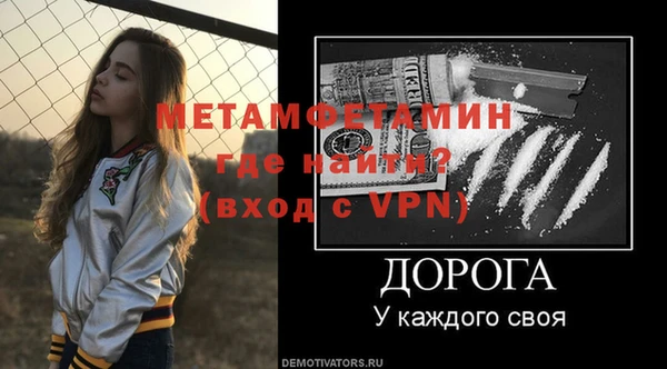 первитин Алзамай
