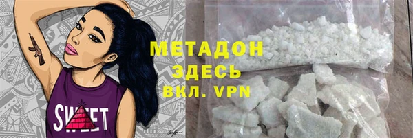 mdpv Заволжск