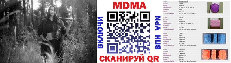гидра зеркало  Андреаполь  дарк нет какой сайт  МДМА Molly 