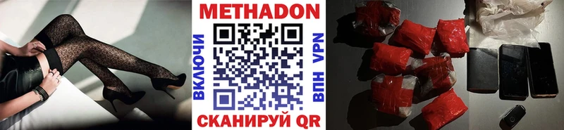 даркнет сайт  blacksprut как войти  МЕТАДОН белоснежный  Андреаполь 