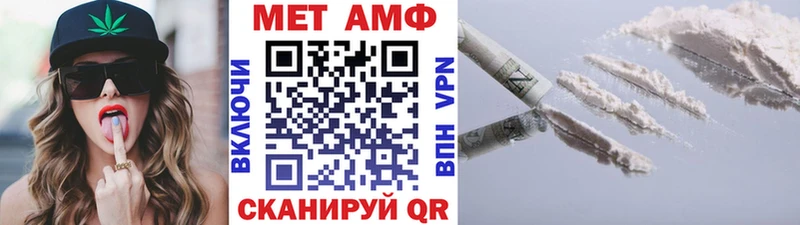 Метамфетамин Methamphetamine  blacksprut маркетплейс  Андреаполь  где можно купить наркотик 