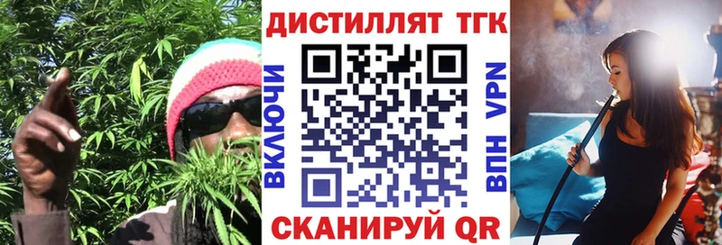 ТГК жижа  дарнет шоп  Андреаполь 