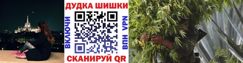 Шишки марихуана AK-47  darknet формула  Андреаполь 