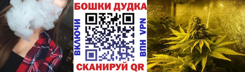 Бошки марихуана гибрид Андреаполь